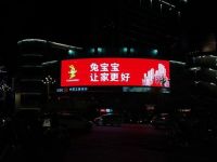 品质护航 匠心筑家，诚信315，品质万里行，兔宝宝 让家更好！