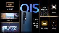 iQOO Neobob独显双芯骁龙870体育性能强劲