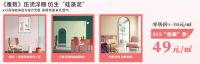 【玉兰】3·15 |价格打折 品质不打折 还有镇店之宝 不来就亏了