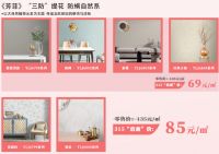 【玉兰】3·15 |价格打折 品质不打折 还有镇店之宝 不来就亏了