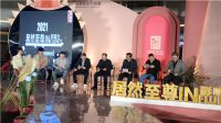浪漫星海 皆为你而来-居然之家高新至尊店五周年庆
