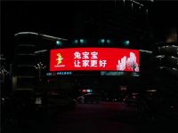 品质护航 匠心筑家，诚信315，兔宝宝让家更好