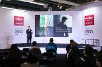 震旦家具获家协颁发“品牌传播贡献奖”及“爱心奉献公益奖”