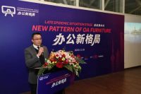 震旦家具获家协颁发“品牌传播贡献奖”及“爱心奉献公益奖”