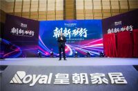 皇朝定制与酷家乐达成战略合作，推动新时代定制服务全面升级！