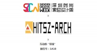 时尚灵感园│走进哈尔滨工业大学（深圳）建筑学院的“互动的‘链接’”