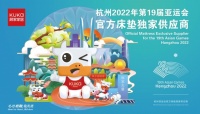 顾家家居携多品类亮相深圳展 率性开启“未来生活”