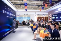 赛诺亮相深圳国际家具展 发布光合生态深睡系统