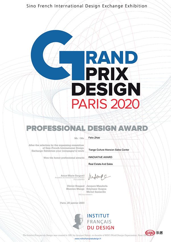 喜讯 | 赵非荣获2020法国双面神GPDP AWARD 国际设计大奖国际创新设计奖