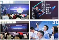西顿照明 亮相深圳时尚家居设计周，亮点抢先看