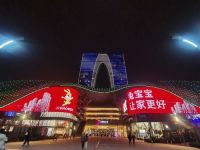 炫酷再度来袭！“3.15”兔宝宝绽放9城，用匠心照耀品质生活！