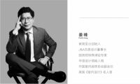 家简呈出×深圳时尚家居设计周，4大亮点抢先看！