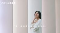 谢娜代言天洋墙布，做母亲也做自己