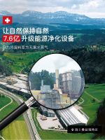 KRONOSWISS瑞士卢森地板  将瑞士制造的高端品质带到家居界
