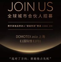 Der•1863 全球高端原木地板品牌亮相来袭！新产品，新设计、新模式！