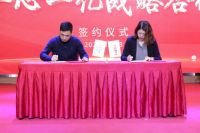 TATA&圣都家装 携手共赢达成一心一亿战略联盟!       发新浪家居 主站