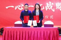TATA&圣都家装 携手共赢达成一心一亿战略联盟!       发新浪家居 主站