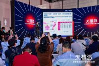 给你的生活添点“禧”-“家居新适力”天禧派品牌发布会圆满成功