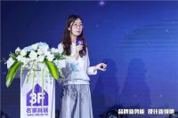 助力湾区家居产业升级，思辨未来人居新趋势