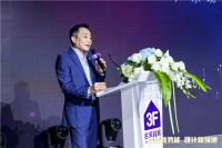 助力湾区家居产业升级，思辨未来人居新趋势