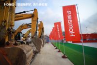 投入12亿元！奥马冰箱再扩规模，高端风冷冰箱智能制造基地动工仪式启动