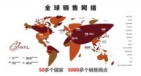 一体化生活场景再创家居供给新模式|华达利&艾仕强强联手 战略合作