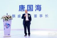 麒盛科技携“睡眠黑科技”助力冬奥，探索智慧睡眠新生态
