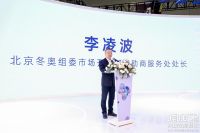 麒盛科技携“睡眠黑科技”助力冬奥，探索智慧睡眠新生态