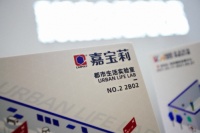 周末好去处！即刻变身嘉宝莉“都市生活实验室”探索家
