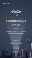 Der•1863 全球高端原木地板品牌亮相来袭！新产品，新设计、新模式！