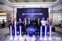赛诺发布光合生态深睡系统，“大智能”、“大健康”战略再升级