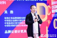 2021 CCDR中国城市更新新经济论坛（深圳）顺利举办！