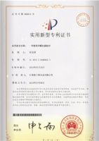 福力得——为家“净醛”力