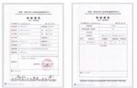 福力得——为家“净醛”力