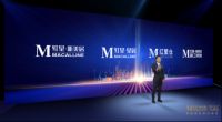 与时代同行 与美好共生