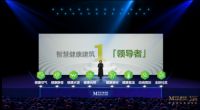 与时代同行 与美好共生