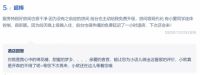住智能酒店 品人间烟火，未来居打造的非触摸式智能酒店广受赞誉