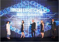 关注改善睡眠，留学菁英为国人引进德国高端床垫品牌