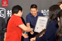 殊荣双至！松堡王国品质实力再获权威认可