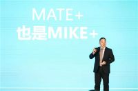 美绮品牌专营加盟计划发布会在绍兴盛大举行