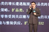 美绮品牌专营加盟计划发布会在绍兴盛大举行