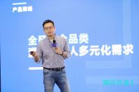 推动新零售业态增长飞轮 林氏木业2021战略重心在这