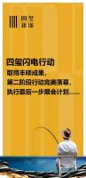 四玺新派展会最后一步&mdash;&mdash;剿灭行动,正式开始!