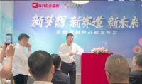 老邓回来了！“新梦想 新赛道 新未来” 金富雅家具品牌战略发布
