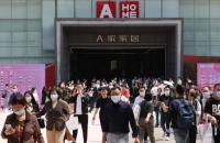 展会结束,展览继续——我们在A家等你