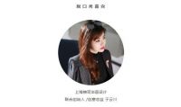 【质美中国2021】首发 AWE上海开启设计脱口秀