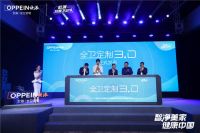 卫浴行业又一重磅升级！欧派全卫定制3.0，定义品质卫浴新标准！