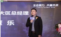 土巴兔启动全国招商 首场生态赋能活动走进郑州