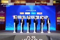 熊浩助阵 撬动私域流量  九牧跨界营销再出圈