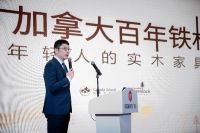 引领年轻实木家具新生活，中加产业融合加拿大铁杉发布会圆满举办